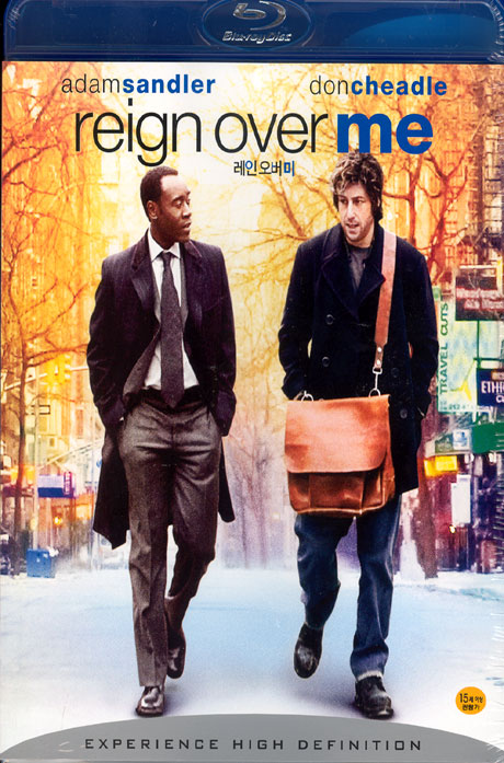레인 오버 미 [REIGN OVER ME]