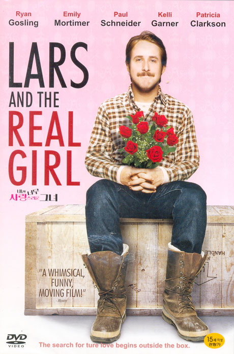 내겐 너무 사랑스러운 그녀 [LARS AND THE REAL GIRL]