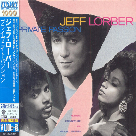 PRIVATE PASSION [WARNER FUSION BEST COLLECTION 1000]