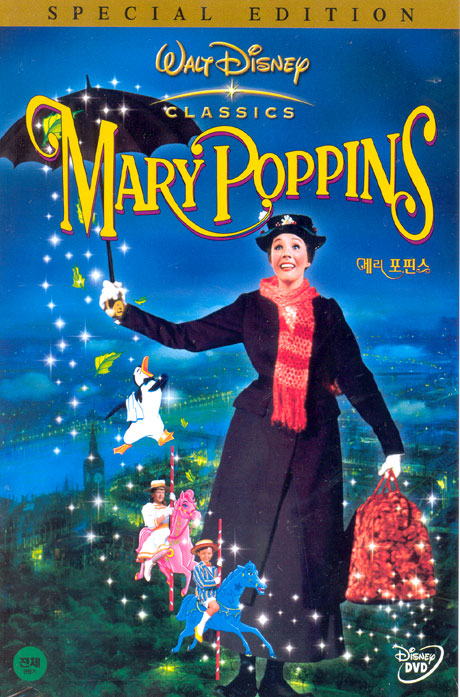 메리 포핀스 S.E [MARY POPPINS]