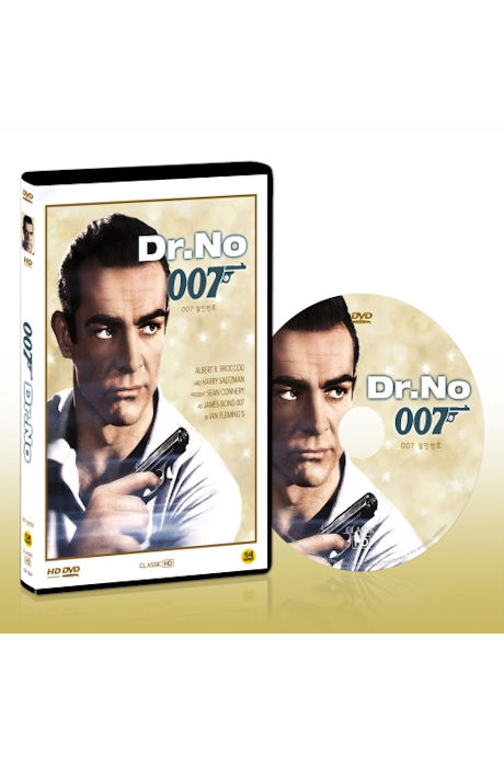 007 살인번호 [HD고화질] [DR.NO]