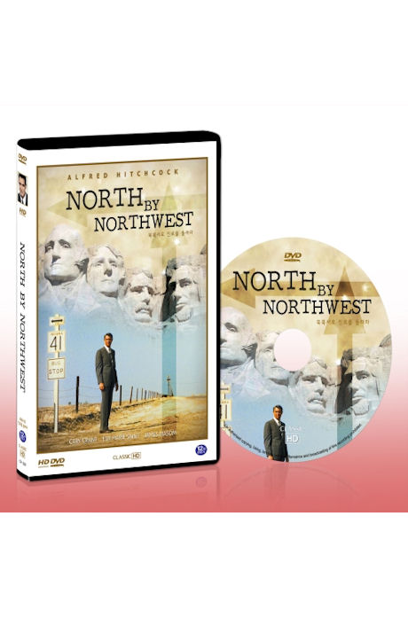 북북서로 진로를 돌려라 [HD고화질] [NORTH BY NORTHWEST]