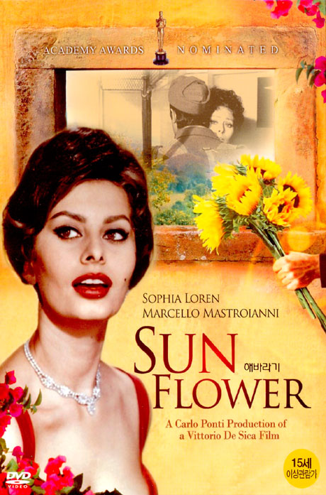 해바라기 [SUNFLOWER: I GIRASOLI]