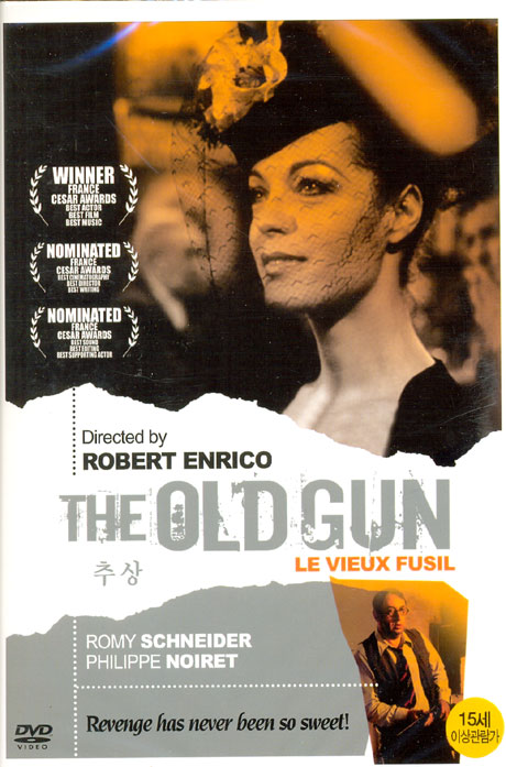 추상 [THE OLD GUN: LE VIEUX FUSIL]
