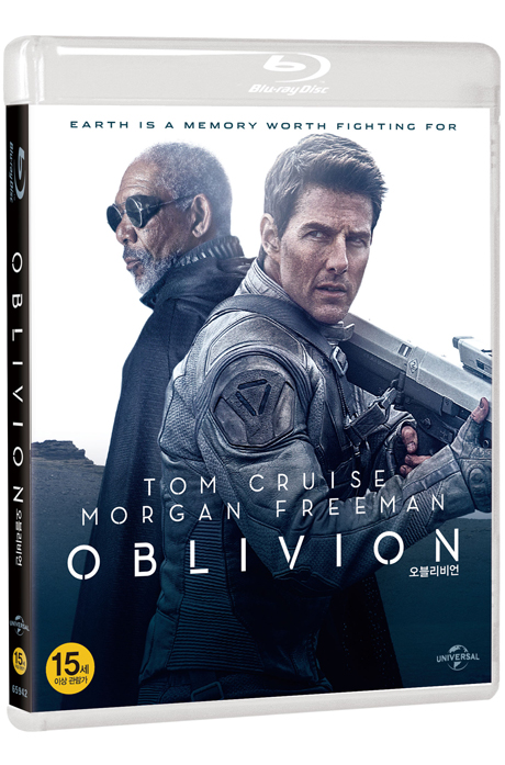 오블리비언 [OBLIVION]