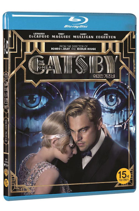위대한 개츠비 [THE GREAT GATSBY]