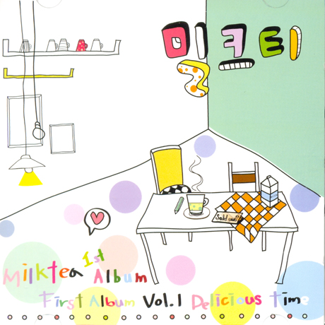 DELICIOUS TIME [1ST ALBUM]