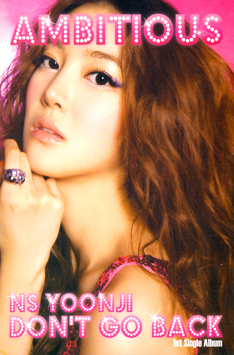 DON`T GO BACK [1ST SINGLE ALBUM]