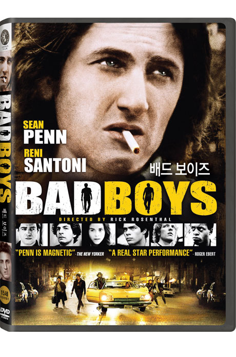 배드 보이즈 [BAD BOYS]
