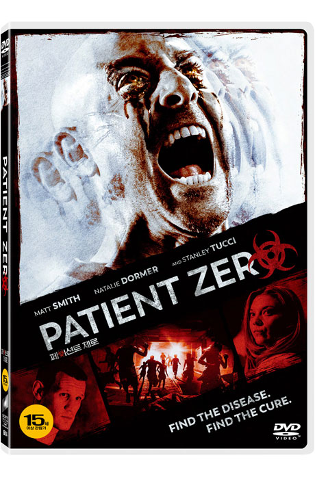 페이션트 제로 [PATIENT ZERO]