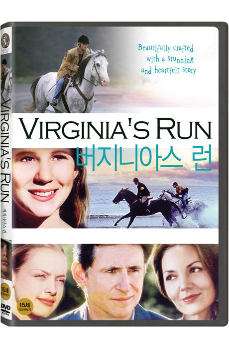 버지니아스 런 [VIRGINIA`S RUN]