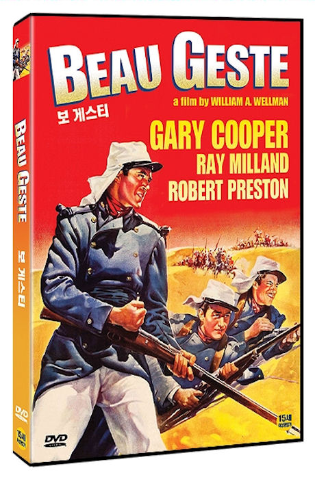 보 게스티 [BEAU GESTE] [14년 2월 썬필름&기가코리아 프로모션]
