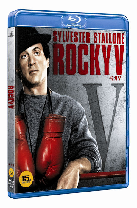 록키 5 [ROCKY 5]