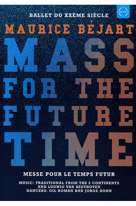 MAURICE BEJART: MASS FOR THE FUTURE TIME [모리스 베자르: 미래를 위한 대중]