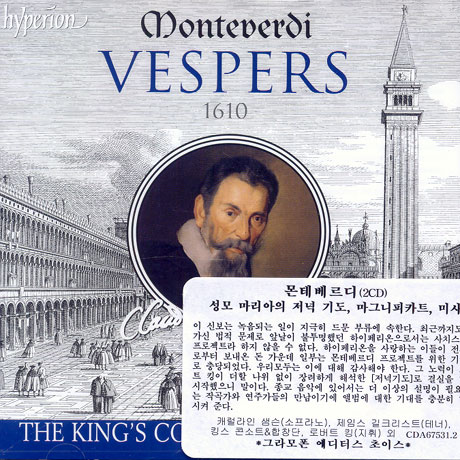 VESPERS/ CHOIR OF THE KING`S CONSORT/ THE KING`S CONSORT/ ROBERT KING