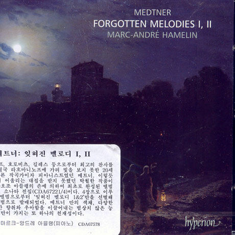 FORGOTTEN MELODIES NO.1,2/ MARC-ANDRE HAMELIN