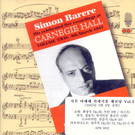 CARNEGIE HALL RECORDINGS VOL.2