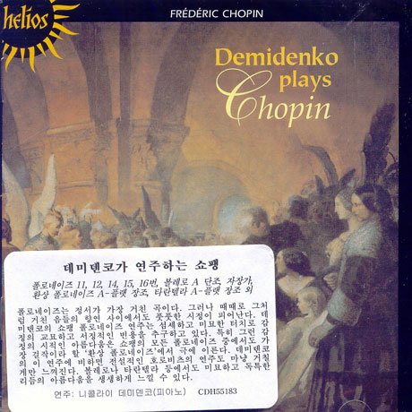 POLONAISES/ ALLEGRO/ BOLERO/ BERCEUSE/ TARANTELLA/ NIKOLAI DEMIDENKO