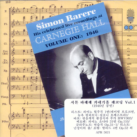 CARNEGIE HALL RECORDINGS VOL.1