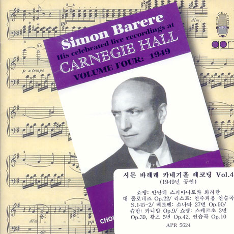 CARNEGIE HALL RECORDINGS VOL.4