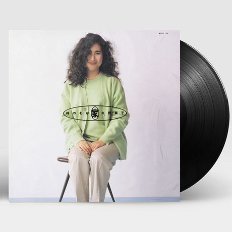 HOME ON THE RANGE [CITY POP ON VINYL 2020] [LP]