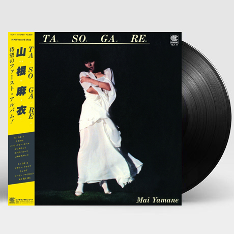 TASOGARE [LP]