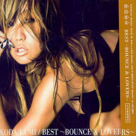 BEST: BOUNCE & LOVERS [CD+DVD]