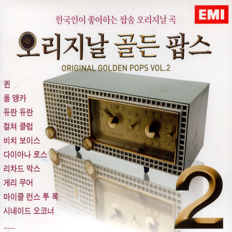 ORIGINAL GOLDEN POPS 2 [오리지날 골든 팝스 2]