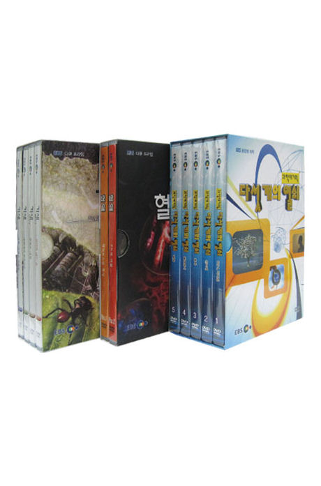 다큐멘터리 과학 베스트 3종 시리즈 [EBS 다큐 프라임]