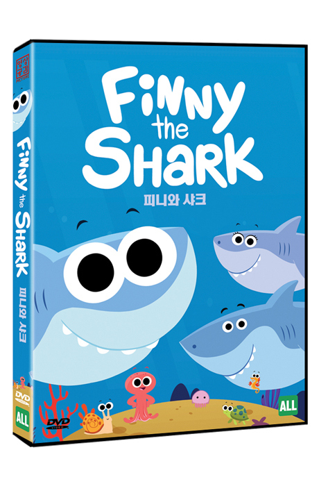 피니와 샤크 [FINNY THE SHARK]