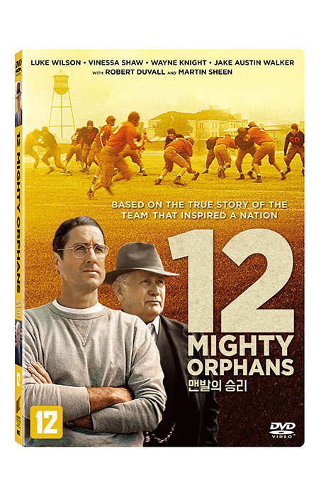 맨발의 승리 [12 MIGHTY ORPHANS]