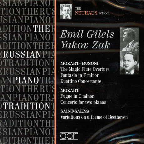 THE RUSSIAN PIANO TRADITION/ EMIL GILELS & YAKOV ZAK