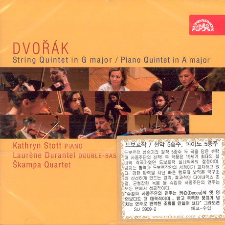 STRING QUINTET IN G MAJOR/ PIANO QUINTET IN A MAJOR/ SKAMPA QUARTET