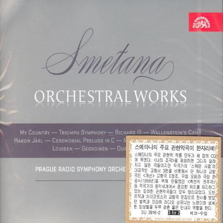 ORCHESTRAL WORKS/ VLADIMIR VALEK [3 FOR 2]