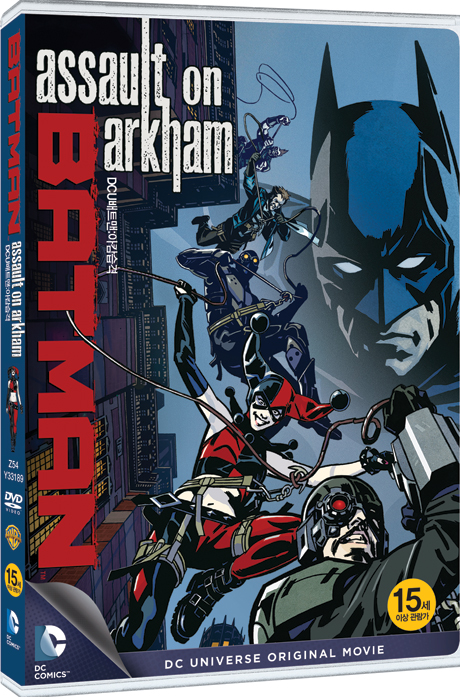 DCU 배트맨: 아캄 습격 [DCU BATMAN: ASSAULT ON ARKHAM] [15년 6월 워너 가격인하 프로모션]