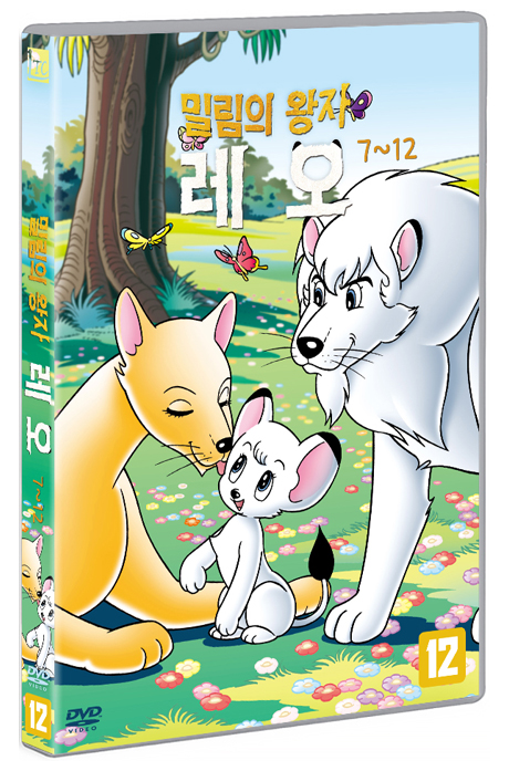 밀림의 왕자 레오 7-12화 [ジャングル大帝]