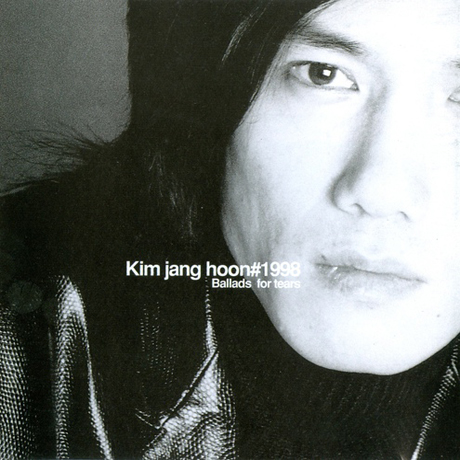 1998 BALLADS FOR TEARS