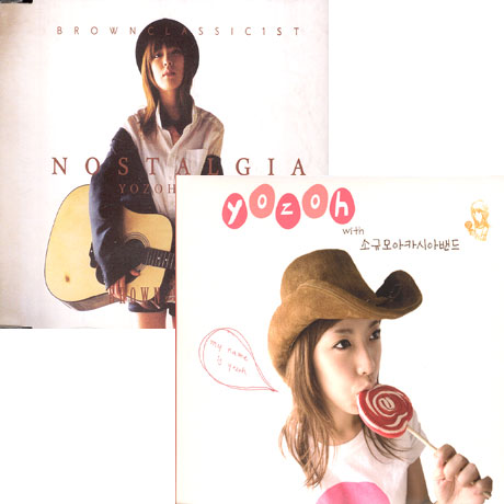 YOZOH WITH 소규모 아카시아밴드+브라운클래식[EP]