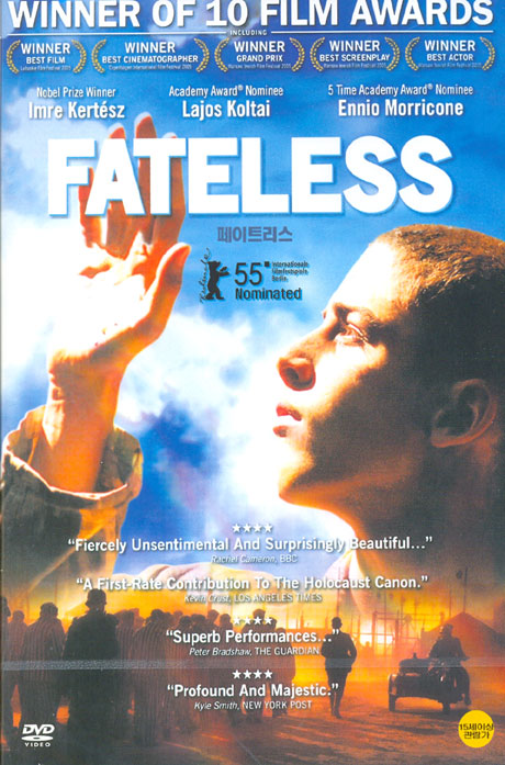 페이트리스 [FATELESS: SORSTALANSAG] [15년 4월 폰즈트리 프로모션]