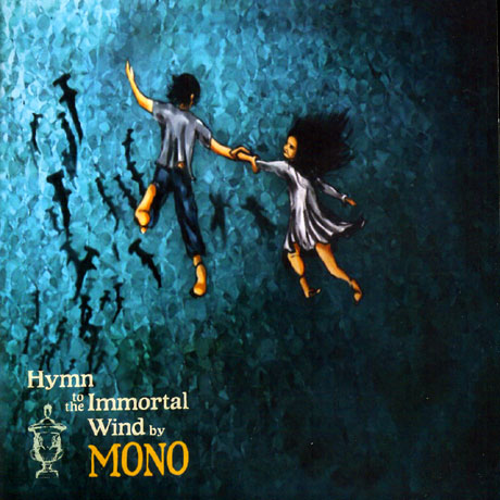 HYMN TO THE IMMORTAL WIND