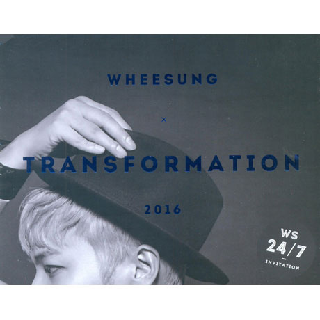TRANSFORMATION 2016 [미니]