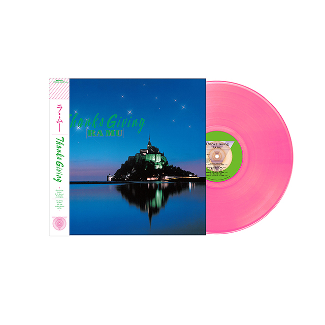 THANKS GIVING [PINK LP]