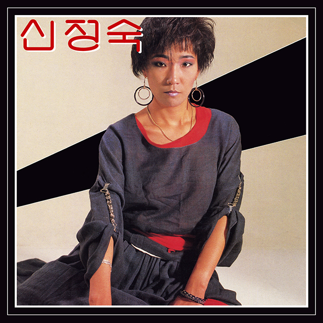 좀더, 떠나면 어떻해 (신중현 작품집) [180G LP]