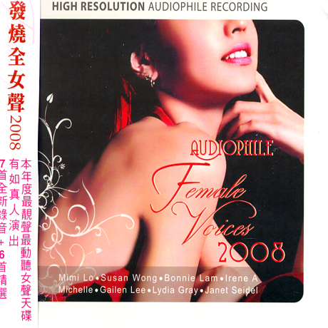 AUDIOFILE FEMALE VOICES 2008