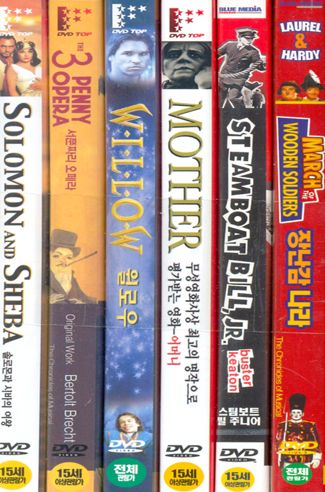 베스트 명화 6종