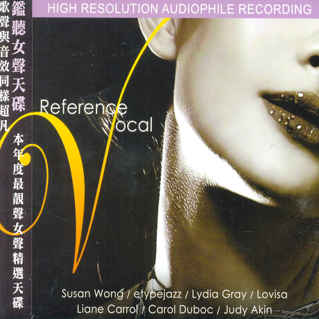 REFERENCE VOCAL