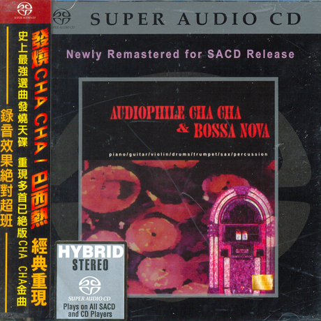 AUDIOPHILE CHA CHA & BOSSA NOVA [SACD HYBRID]