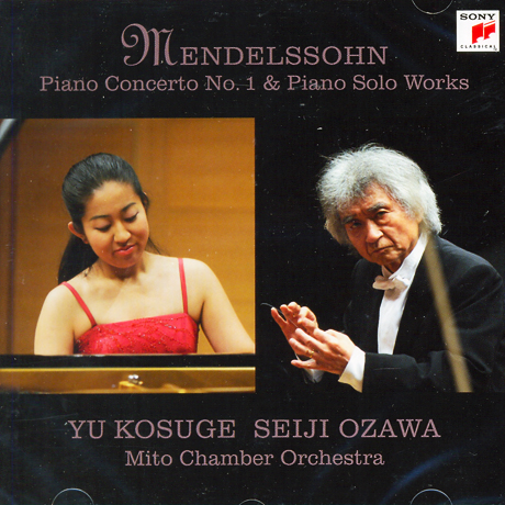 PIANO CONCERTO NO.1 & PIANO SOLO WORKS/ YU KOSUGE, SEIJI OZAWA