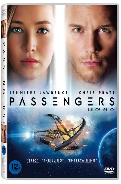 패신저스 [PASSENGERS]