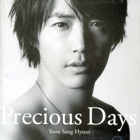 PRECIOUS DAYS